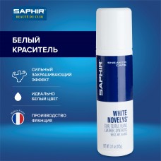 0303 Жидкий белый краситель Saphir White Novelys (гладкая кожа, текстиль)