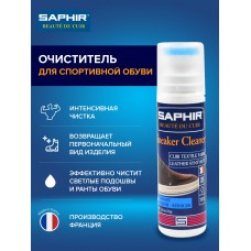 0323 Очиститель для кроссовок Saphir Sneaker Cleaner