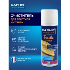 0394 Аэрозоль очиститель для текстиля, трикотажа, синтетики Saphir Nettoyant Textiles&Stretch