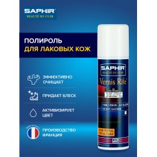 0414 Аэрозоль-полироль для лакированной кожи Saphir Vernis rife