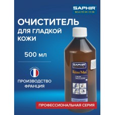 0518 Очиститель для гладкой кожи Saphir RenoMat, 500мл