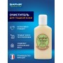 0544 Лосьон-очиститель для гладкой кожи Saphir Cleaning Lotion