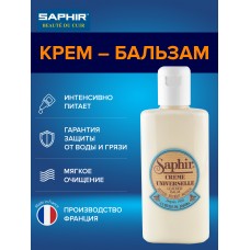 0904 Крем-бальзам для гладкой кожи Saphir Creme Universelle