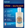 0904 Крем-бальзам для гладкой кожи Saphir Creme Universelle