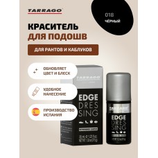 TCA65 Краситель для подошвы Tarrago Edge Dressing