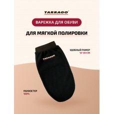 TCV34 Варежка для полировки обуви, Tarrago