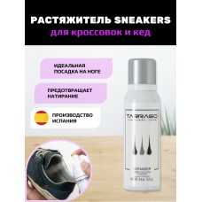 TNF06 Растяжитель для кроссовок Tarrago Sneakers Expander