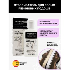 TNF07 Очиститель для белых подошв Tarrago Sneakers Sole Restorer