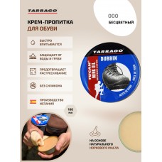 TTL53 Пропитка для гладкой кожи, жированного нубука и кожи Tarrago Tucan Mink Oil