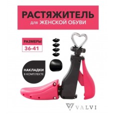 VLV-P26 Растяжитель для женской обуви Valvi, пластик, р. 36-41