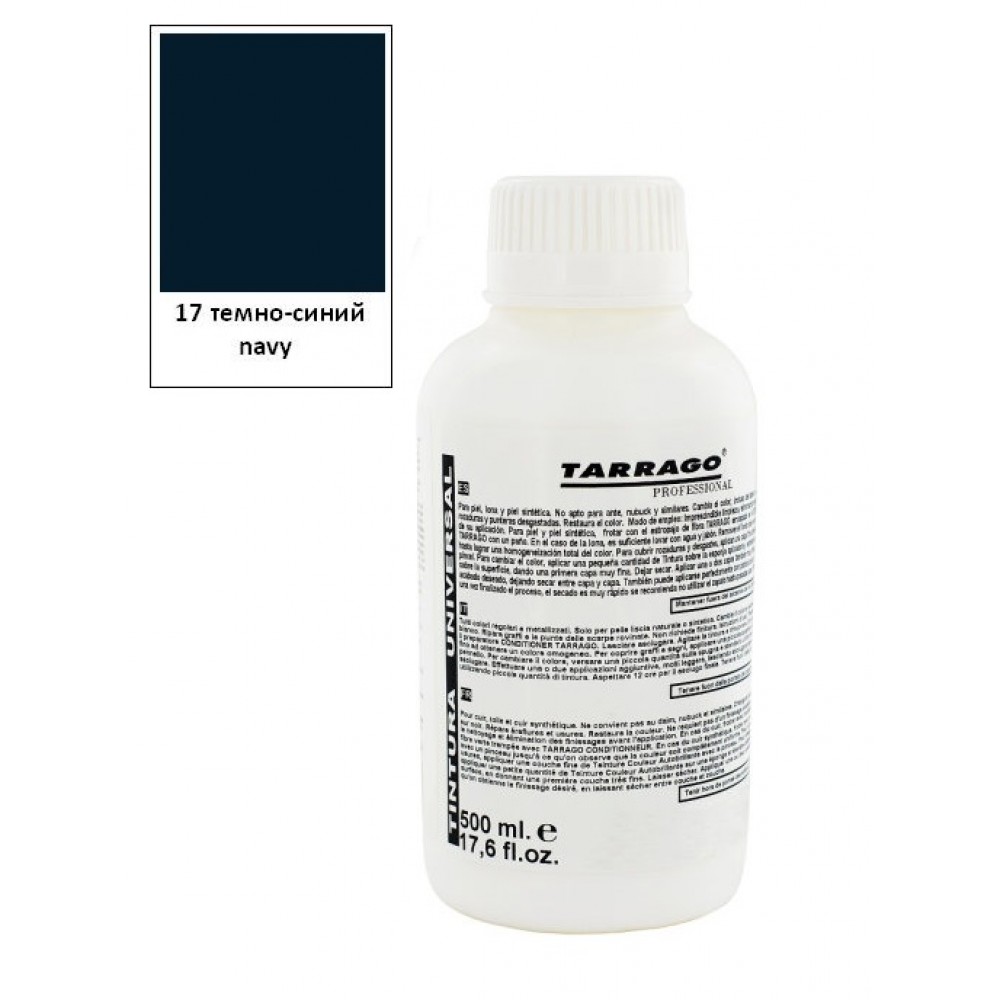 TPP01 Краситель для гладкой кожи Tarrago Self Shine Color Dye, 500мл