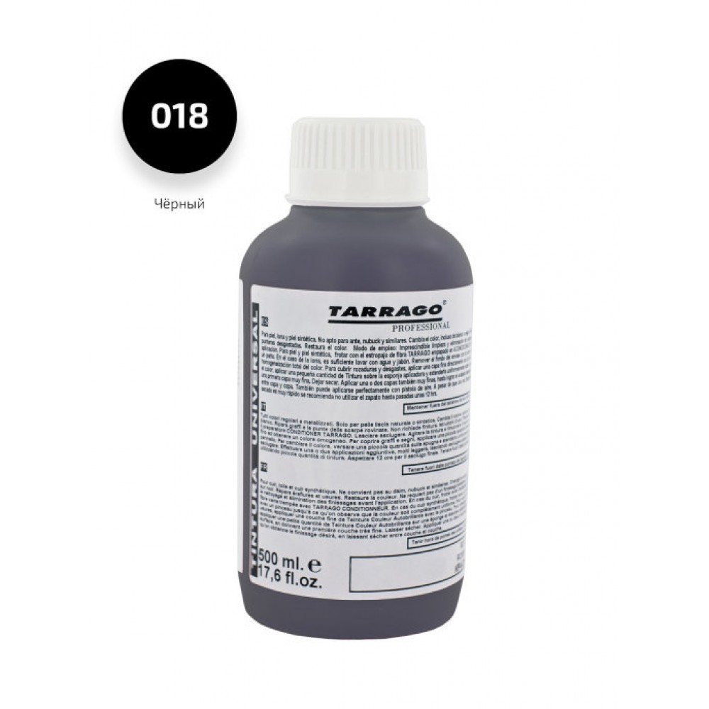 TPP01 Краситель для гладкой кожи Tarrago Self Shine Color Dye, 500мл