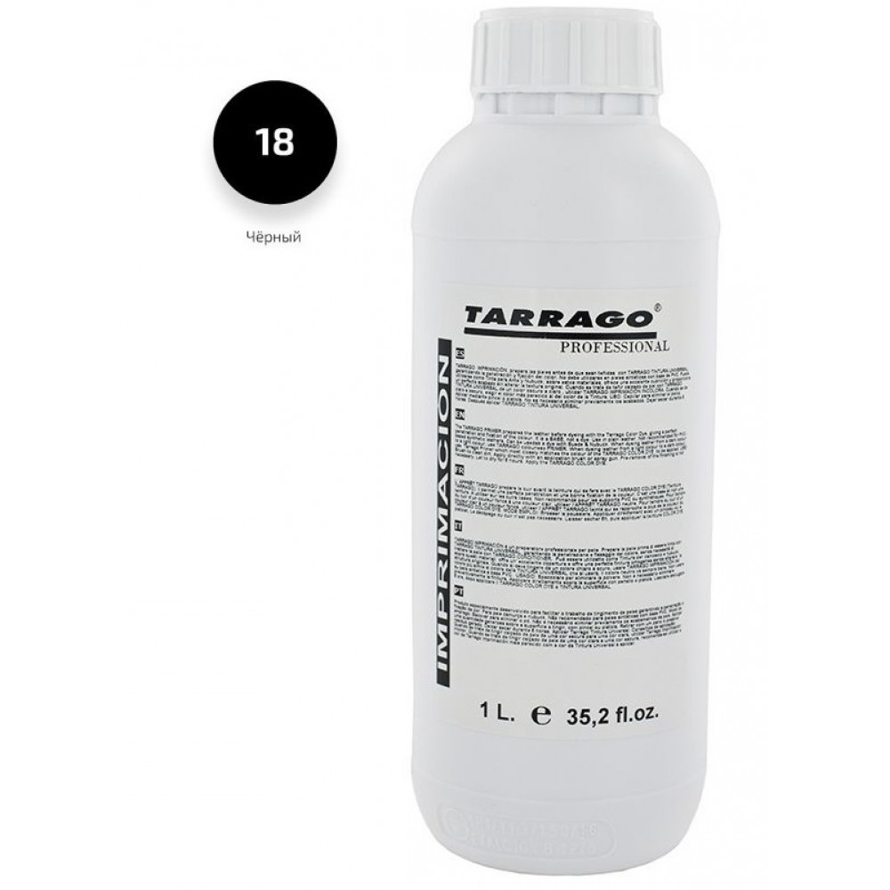 TPP11 Грунтовка (основа) подготовка к покраске гладких кож Tarrago Primer, 1000мл