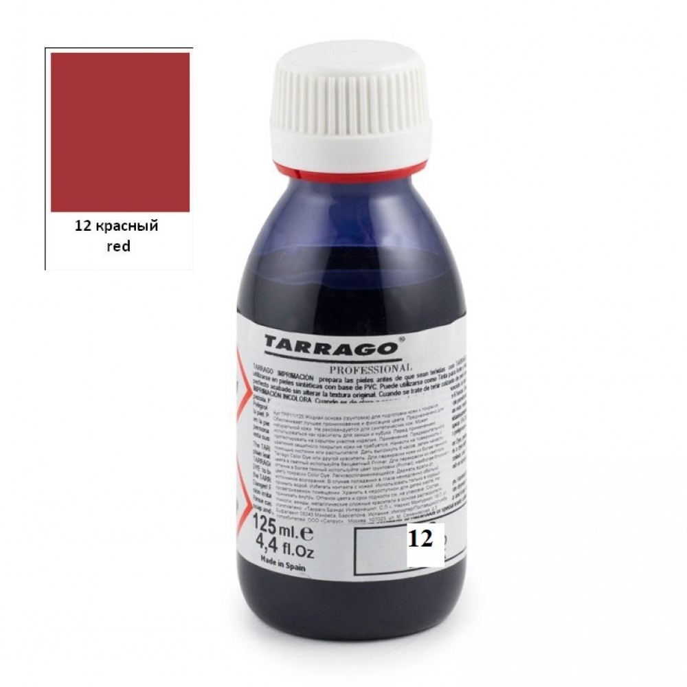 TPP11_125 Грунтовка (основа) подготовка к покраске для гладких кож Tarrago Primer