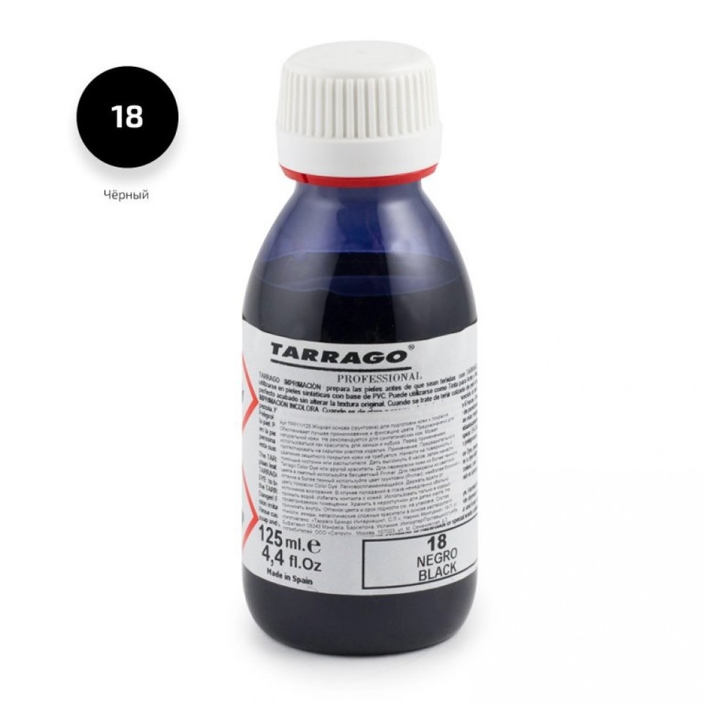 TPP11_125 Грунтовка (основа) подготовка к покраске для гладких кож Tarrago Primer